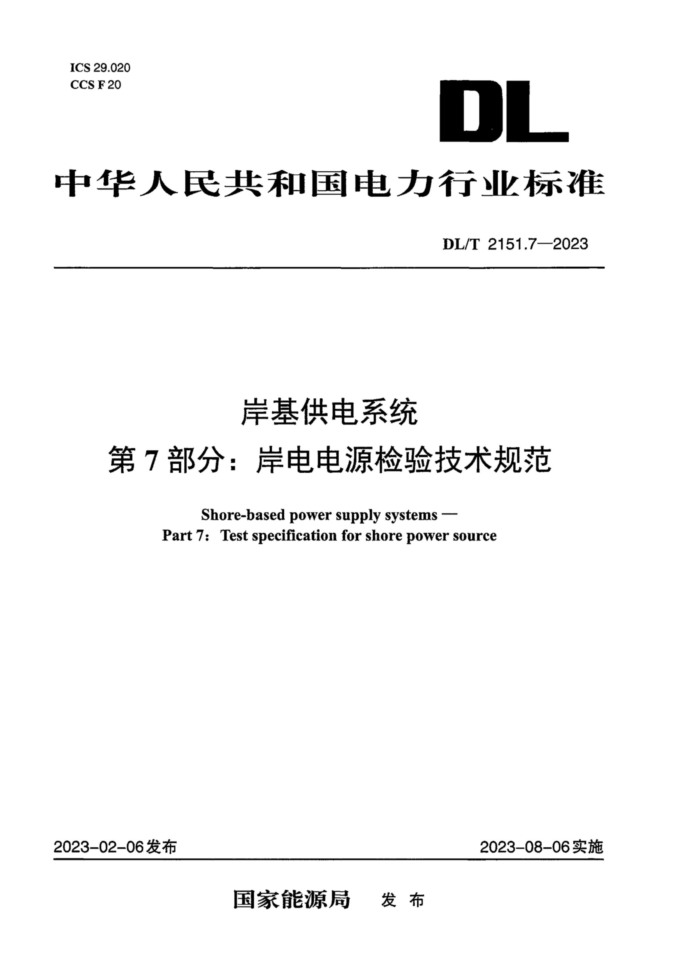 资源详情图